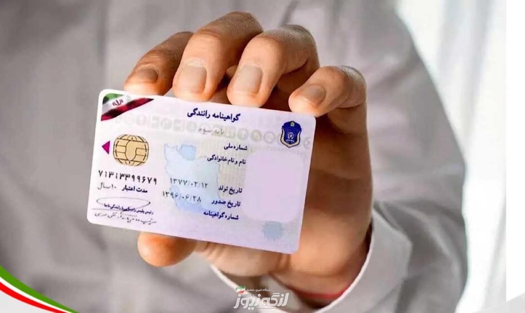 صدورگواهینامه موتورسیکلت برای روستانشینان در زادگاه آنان با توجه به دشواری دسترسی به آموزشگاههای رانندگی