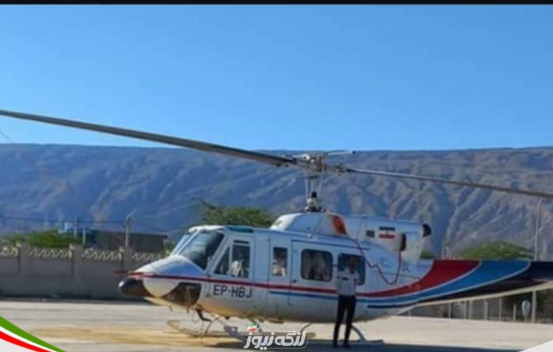 انتقال نوزاد سه قلو نارس اهل دم حرا پدل با بالگرد به بیمارستان کودکان بندرعباس