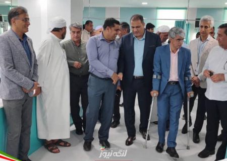 بهره برداری از بخش icu ده تخته بیمارستان شهدای بندرلنگه