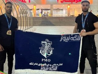 مقام قهرمانی و نائب قهرمانی مسابقات بدنسازی کشور و انتخابی جهان توسط پرسنل بنادر و دریانوردی غرب استان هرمزگان