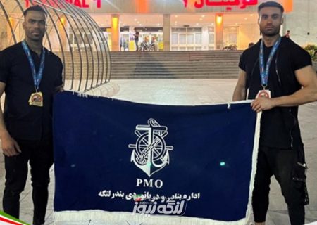 مقام قهرمانی و نائب قهرمانی مسابقات بدنسازی کشور و انتخابی جهان توسط پرسنل بنادر و دریانوردی غرب استان هرمزگان