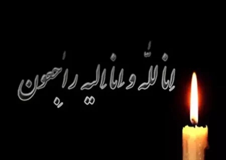 جلیل جهانگیری سرپرست باشگاه پاس بندرلنگه درگذشت