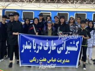 اعزام تیم کیک بوکسینگ بانوان استان هرمزگان به مسابقات کشوری با حضور رزمی‌کاران شهرستان بندرلنگه