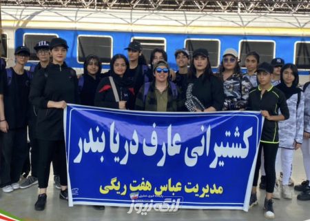 اعزام تیم کیک بوکسینگ بانوان استان هرمزگان به مسابقات کشوری با حضور رزمی‌کاران شهرستان بندرلنگه