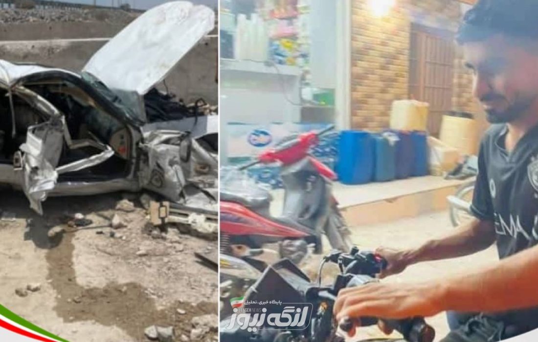 واژگونی خودرو در محور بندرلنگه پارسیان سه فوتی در پی داشت