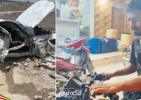 واژگونی خودرو در محور بندرلنگه پارسیان سه فوتی در پی داشت