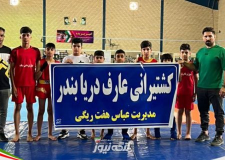 اعزام تیم ووشو شهرستان بندرلنگه به بندرعباس جهت شرکت در مسابقات لیگ برتر وشو استان