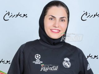 دعوت از آزاده پاسلار ورزشکار بندرلنگه‌ای به عنوان نماینده و ناظر فدراسیون فوتسال کشور