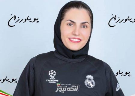 دعوت از آزاده پاسلار ورزشکار بندرلنگه‌ای به عنوان نماینده و ناظر فدراسیون فوتسال کشور