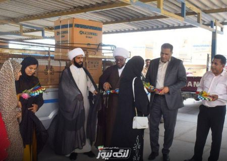 اهدا ۶۸ سری جهیزیه به نوعروسان تحت پوشش کمیته امداد شهرستان بندرلنگه به صورت رایگان