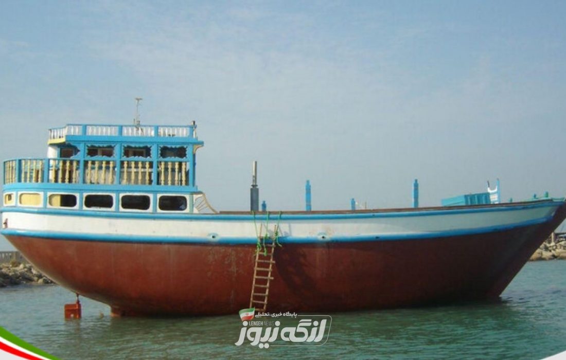 لنج حامل انواع ماهی و سوخت قاچاق در آبها بندرلنگه توقیف شد