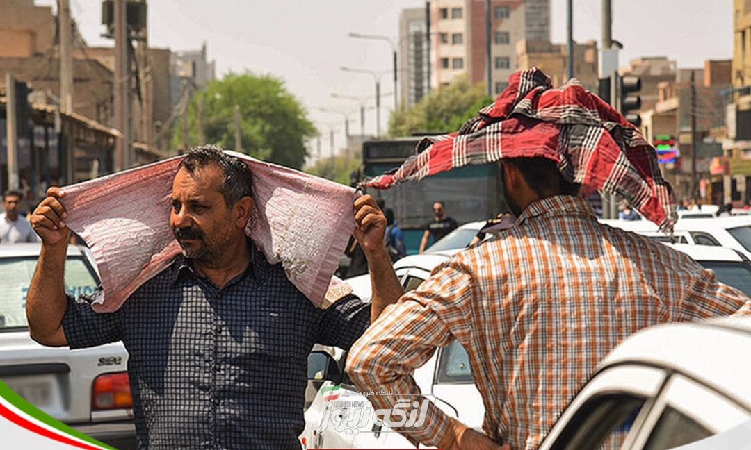 فردا و پس‌فردا تعطیل اعلام شد