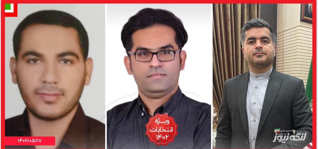 تعداد افرادی که در پیش ثبت نام مجلس شورای اسلامی از حوزه غرب هرمزگان نام‌نویسی کرده‌اند به ۶ نفر رسید