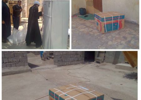 توزیع لوازم ضروری منزل به مددجویان کمیته امداد امام خمینی (ره) شهرستان بندرلنگه