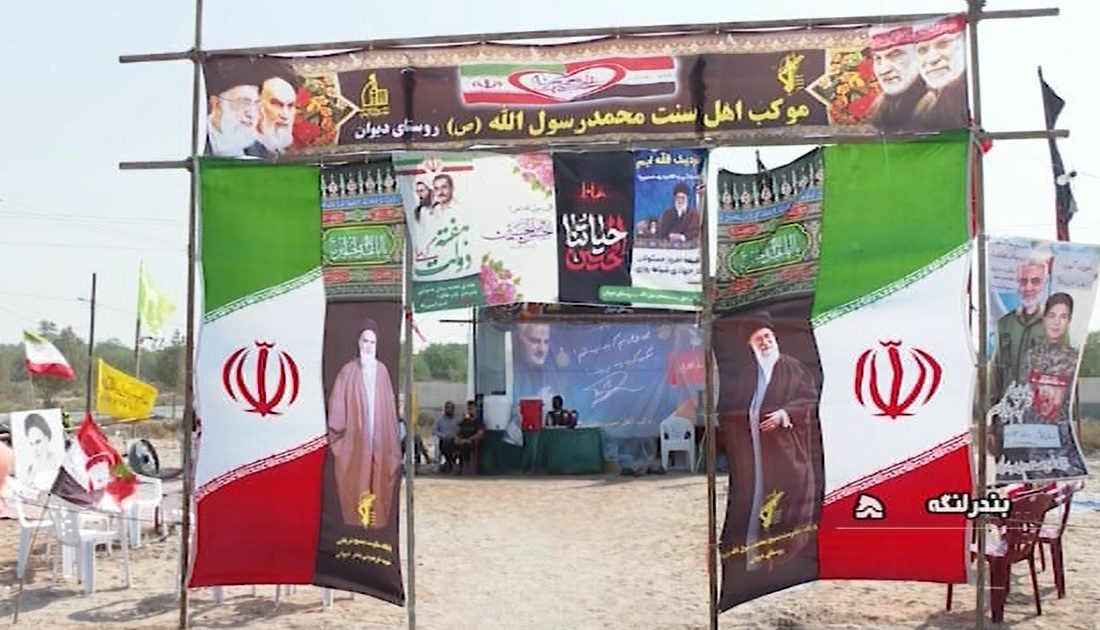 خدمت رسانی اهل سنت بندرلنگه به زائران حسینی