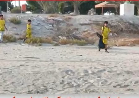 سواحل شهر بندرکنگ پاکسازی شد