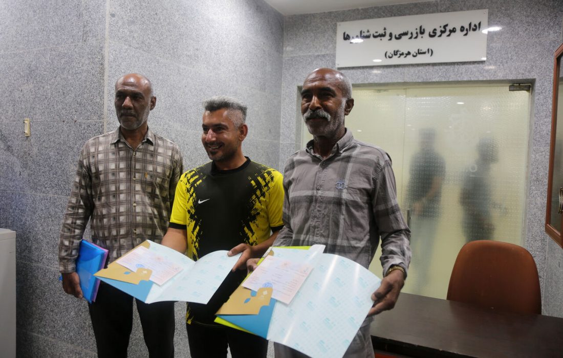 تحویل بیش از ۲ هزار گواهینامه‌های ثبت شناورهای صیادی در هرمزگان آغاز شد