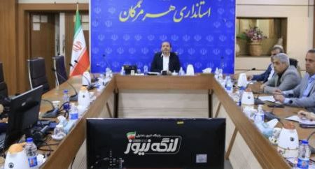 با حضور استاندار هرمزگان: طراحی بندر جدید لنگه بررسی شد