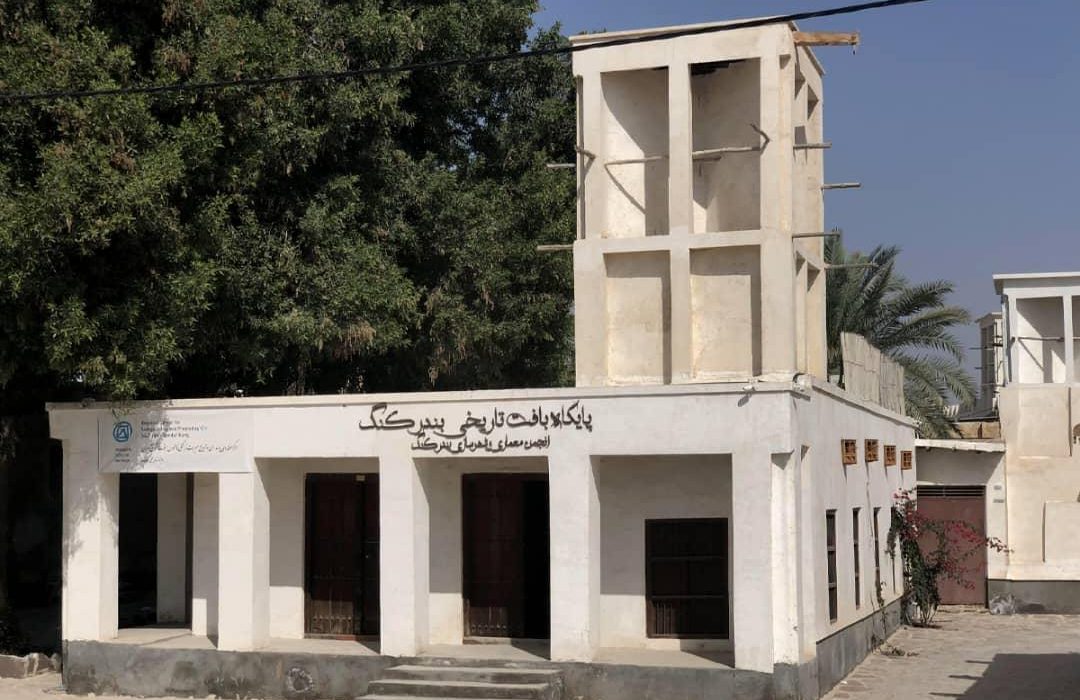 بازگشایی دفتر پایگاه بافت تاریخی بندرکنگ