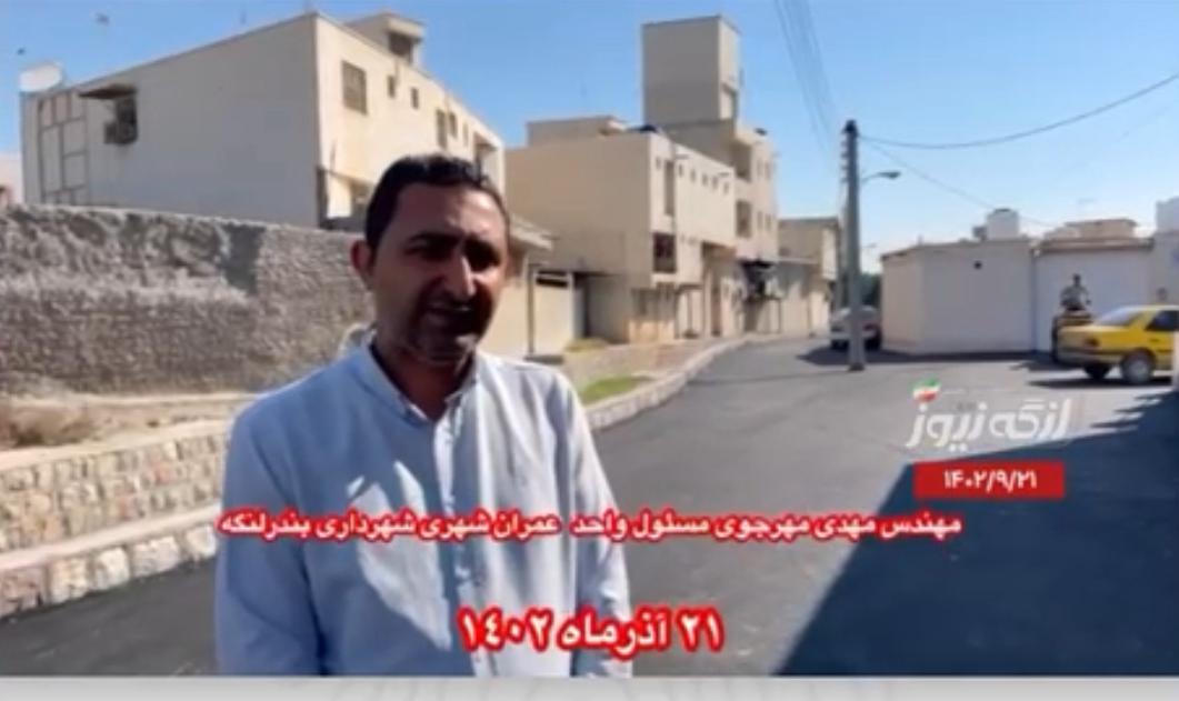 آسفالت بیش از ۴۶۷۰۰ متر مربع از معابر خاکی حسین آباد جنوبی، خیابان اطراف مدرسه آیت الله یزدی و محلات بلوکی، لاری و افغان