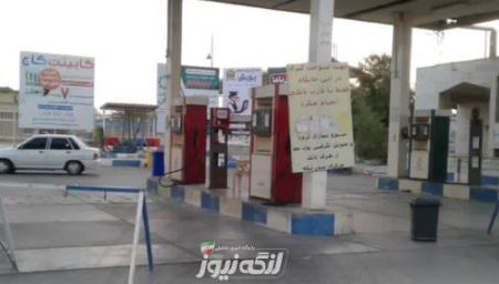 راه‌اندازی مجدد جایگاه‌ها/ بدون کارت سوخت سوخت‌رسانی به خودروها انجام می‌شود