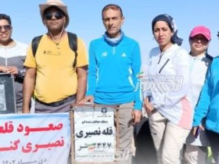صعود کوهنوردان شهرستان بندرلنگه به قله نصیری گنو بندرعباس