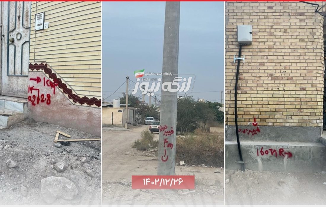 اقدام عجیب پیمانکار فیبر نوری و نوشتن روی دیوار مردم!
