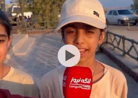 برگزاری مراسم روز جهانی کودک در بندرشناس