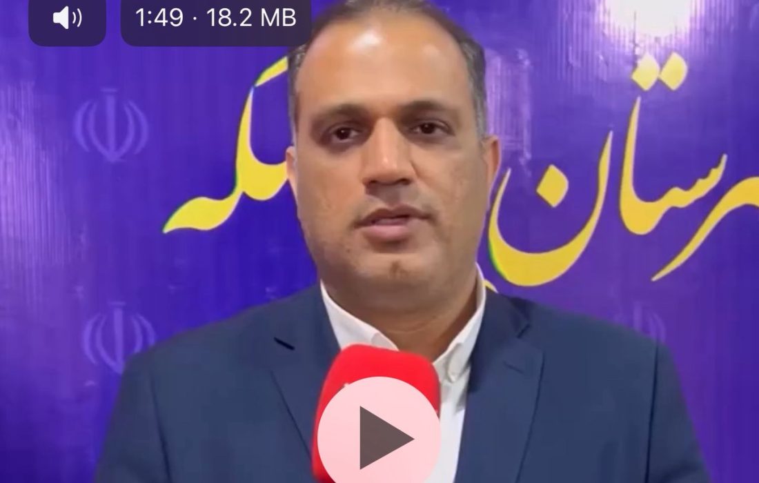 گفتگو‌ با فرماندار بندرلنگه در خصوص پروژه های در دست افتتاح در دهه مبارک‌‌ فجر
