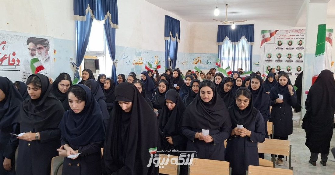 نواخته شدن زنگ مهر و مقاومت در مدارس شهرستان بندرلنگه