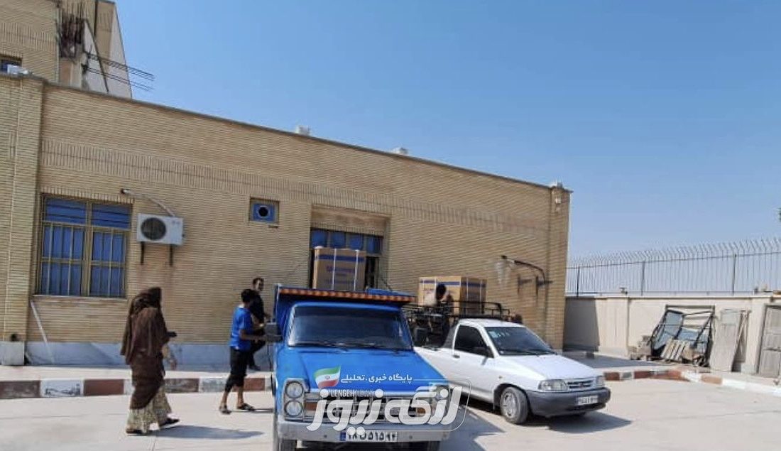 توزیع ۴۵ سری جهیزیه به نوعروسان شهرستان بندرلنگه