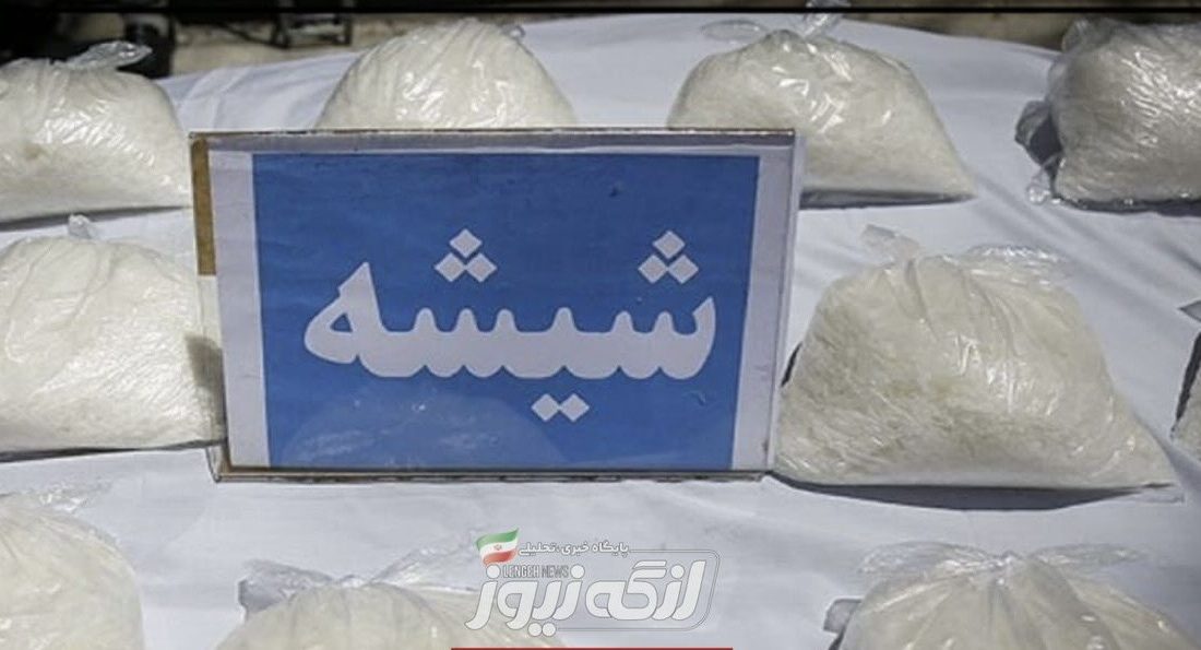 زمین گیر شدن قاچاقچی مواد مخدر با بیش از ۱۵ کیلو شیشه در شهرستان بندرلنگه