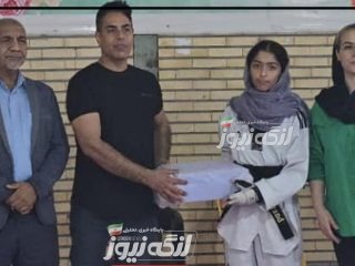 اعزام آوا اورند تکواندو کار دختر بندرلنگه ایی به مسابقات کشوری