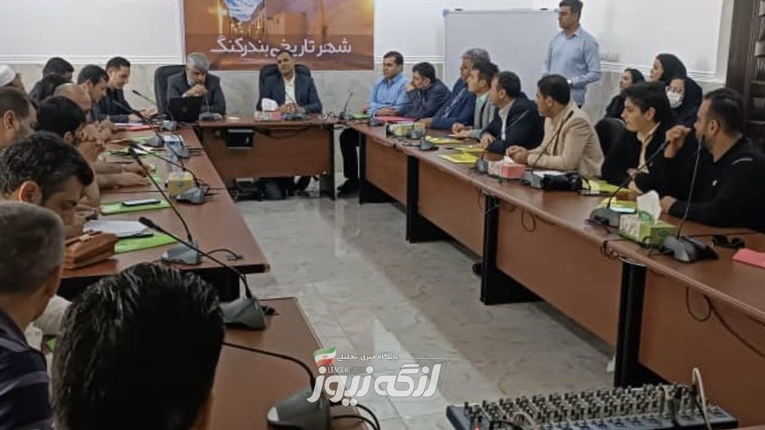 بندرکنگ میزبان مدیران روابط عمومی شهرداریهای استان گلستان و هرمزگان