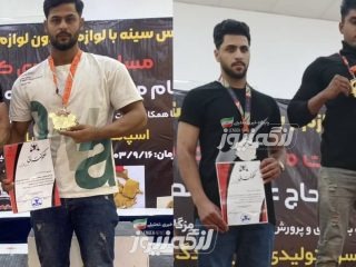 هتریک نظامی، و کسب اولین عنوان قهرمانی رزاق‌پور در مسابقات پاورلیفتینگ استان