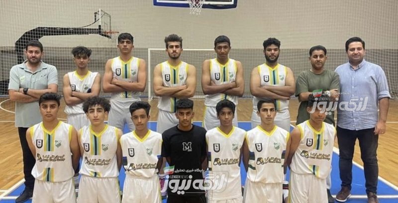 پاس بندرلنگه نایب قهرمان لیگ برتر جوانان بسکتبال استان هرمزگان شد