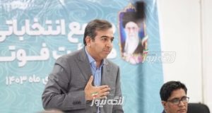 مهدی دسینه رئیس هیئت فوتبال هرمزگان شد