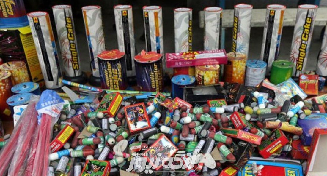 کشف ۱۲۰۰ کارتُن اقلام محترقه در گمرک بندرلنگه