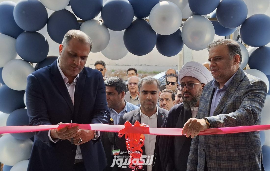 افتتاح ساختمان سه مدرسه غیردولتی در شهر بندرلنگه و بندرکنگ
