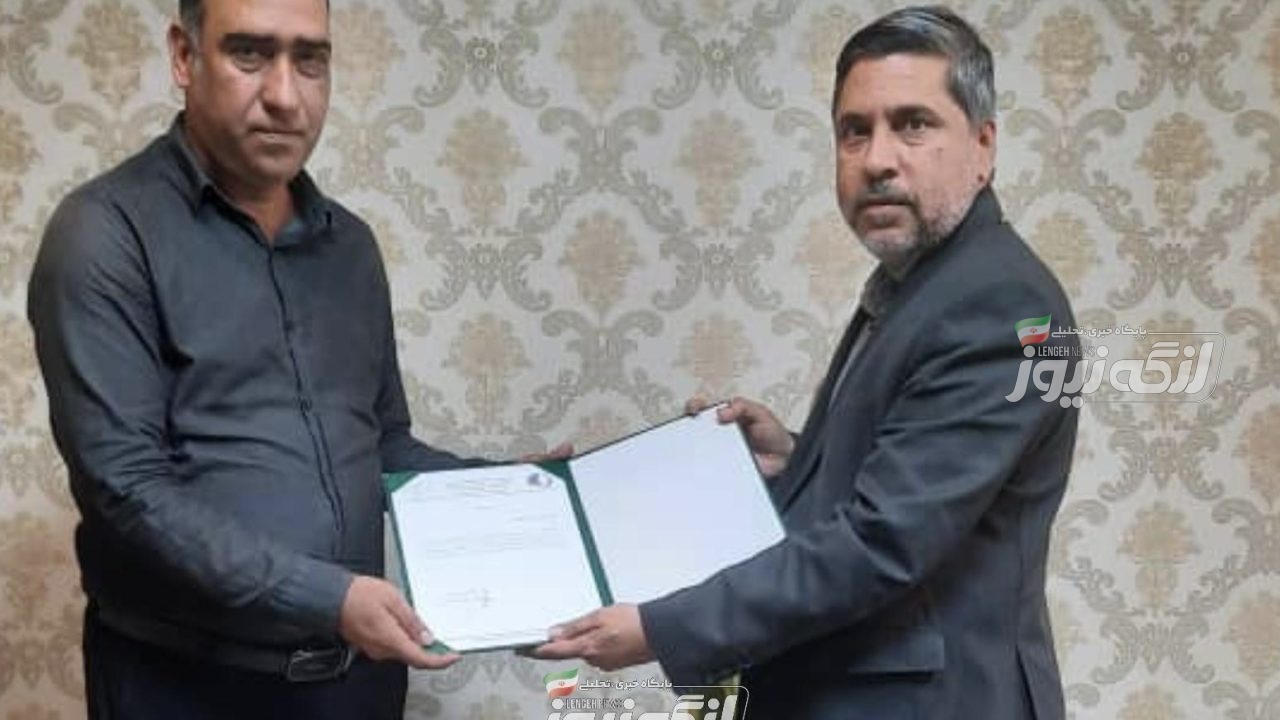حسن شرفی پور سرپرست هیات دو میدانی شهرستان بندرلنگه شد