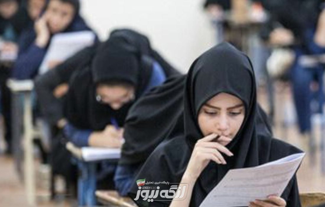 ماه رمضان فصل امتحان از دانش‌آموزان نیست!