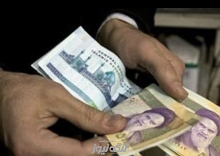 افزایش ۴۵ درصدی حداقل دستمزد کارگران در سال ۱۴۰۴ / دریافتی کارگران مجرد به ۱۳.۹ تومان رسید