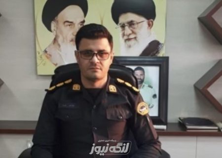 توصیه‌های پیشگیرانه فرمانده انتظامی بندرلنگه به شهروندان در آغاز سفرهای نوروزی