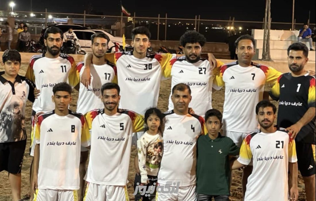 پیروزی‌های حساس در شب سوم مسابقات