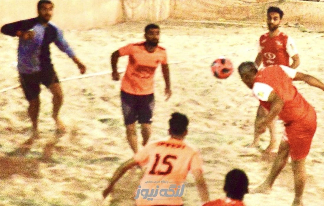 هیجان فوتبال ساحلی بندر لنگه به اوج خود می‌رسد؛ نیمه نهایی در راه است