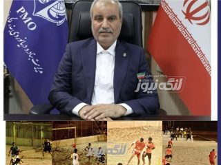 مسابقات جام رمضان فوتبال ساحلی با حمایت مرتضی سالاری