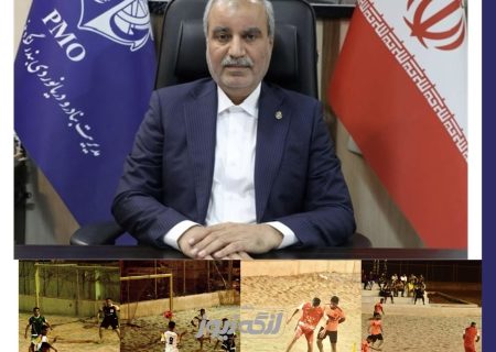 مسابقات جام رمضان فوتبال ساحلی با حمایت مرتضی سالاری