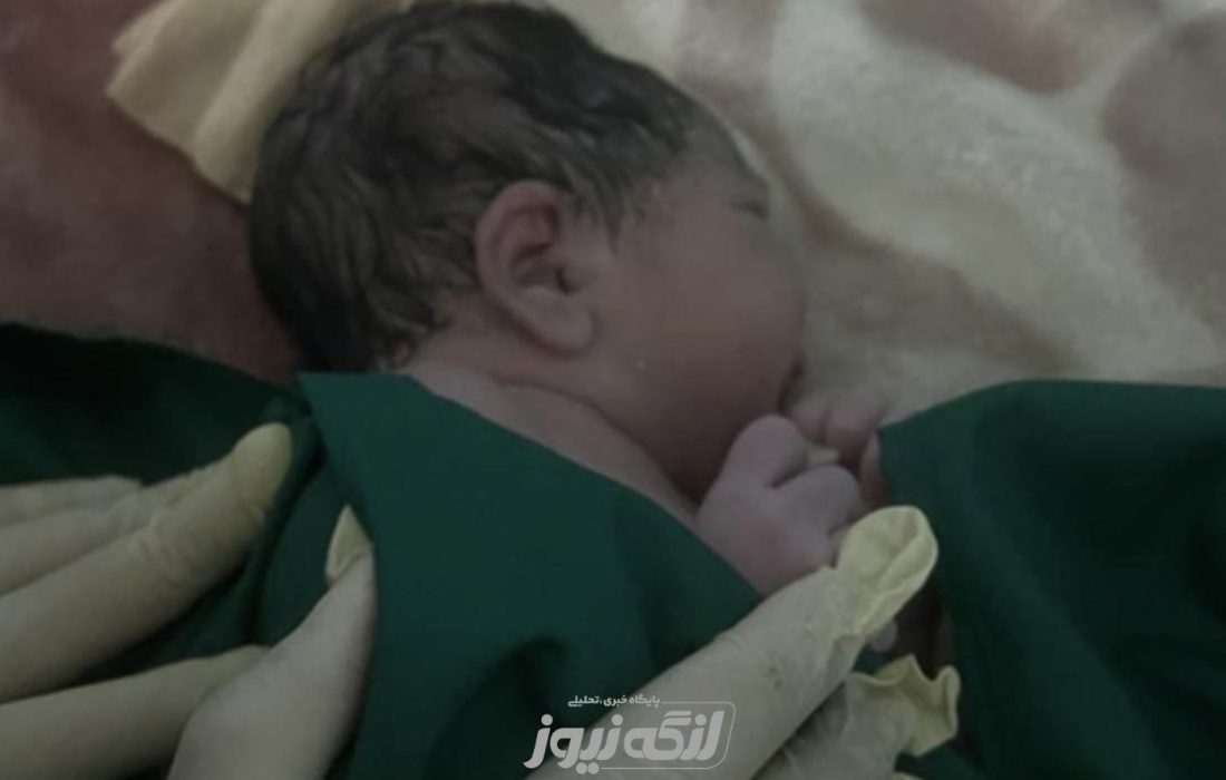 تولد نوزاد در روزهای آغازین سال ۱۴۰۴ در تسهیلات زایمانی بندرچارک