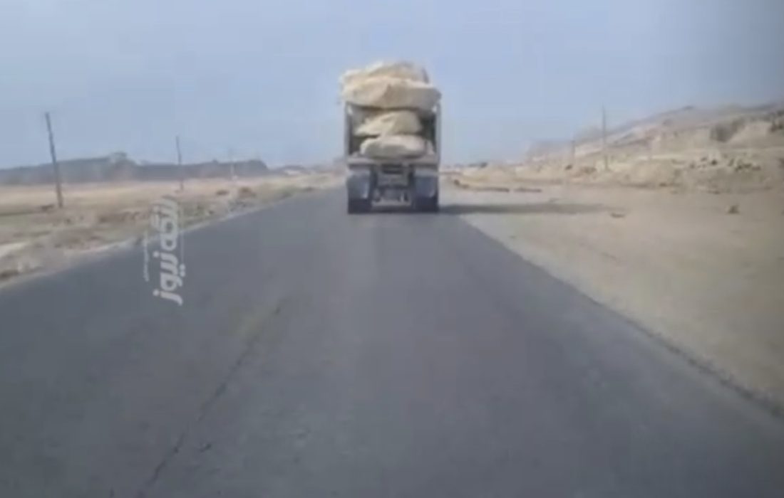 وضعیت عجیب و غیرایمن جابجایی سنگ‌های بزرگ در محور بندرچارک