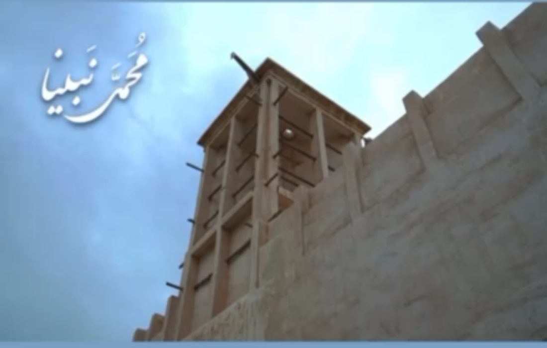 اجرای پرشور سرود “محمد نبینا” توسط دانشآموزان دبستان پسرانه انصار انجیره